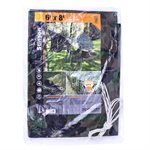 Tarpaulin 6ft x 8ft Camouflage